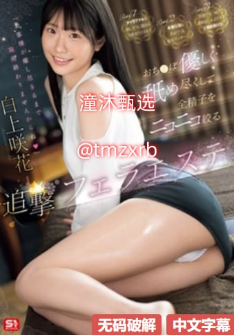 日韩亚洲国产欧美在线AVレッドホットフェティッシュコ...